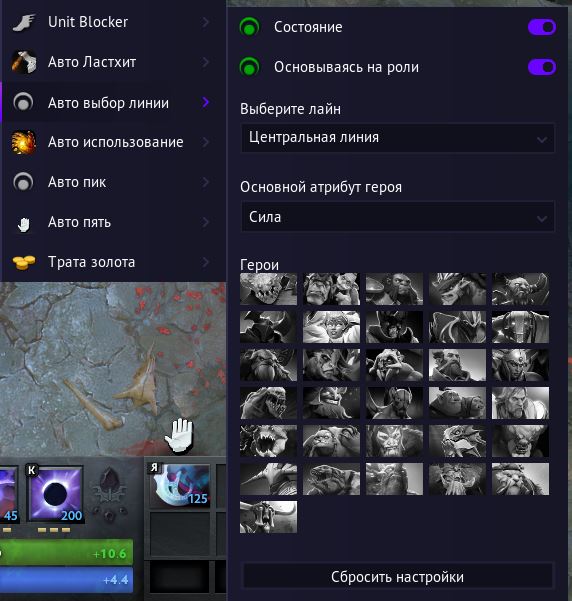 IMG Auto lane marker