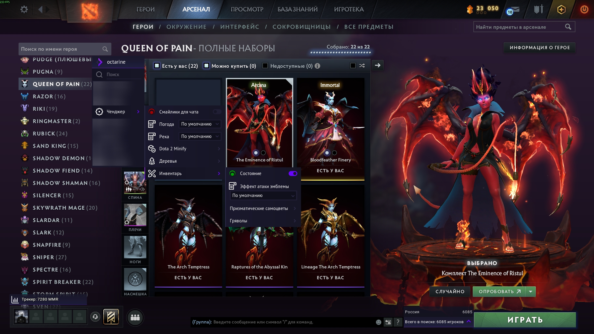 IMG changer